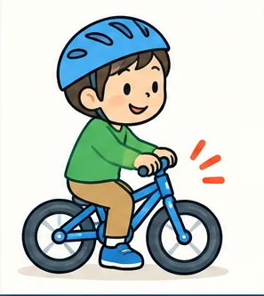 じてんしゃのステップ4のイラスト